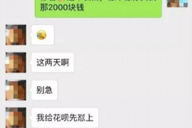 沈丘沈丘专业催债公司，专业催收