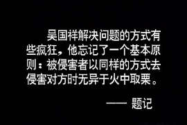 沈丘如果欠债的人消失了怎么查找，专业讨债公司的找人方法